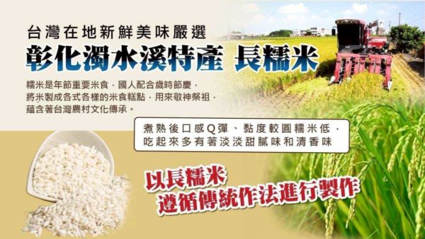 東坡蛋黃肉粽+北海道干貝海陸粽：圖片 6