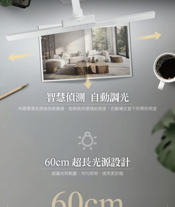 奇美 無線充電LED檯燈：圖片 2