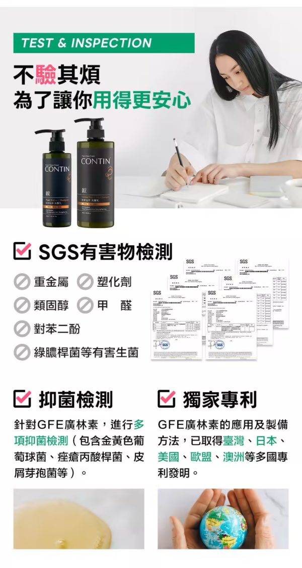 康定 超好用洗髮乳：圖片 6