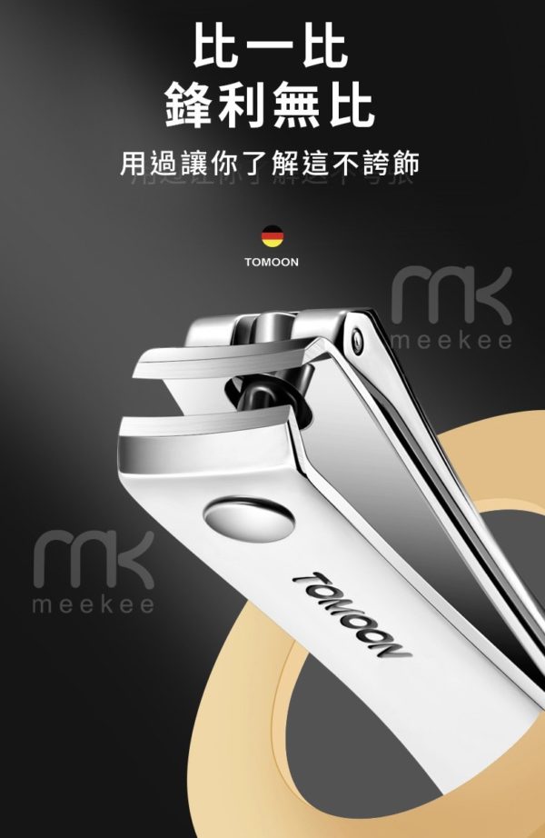 德國奔月指甲剪：圖片 4