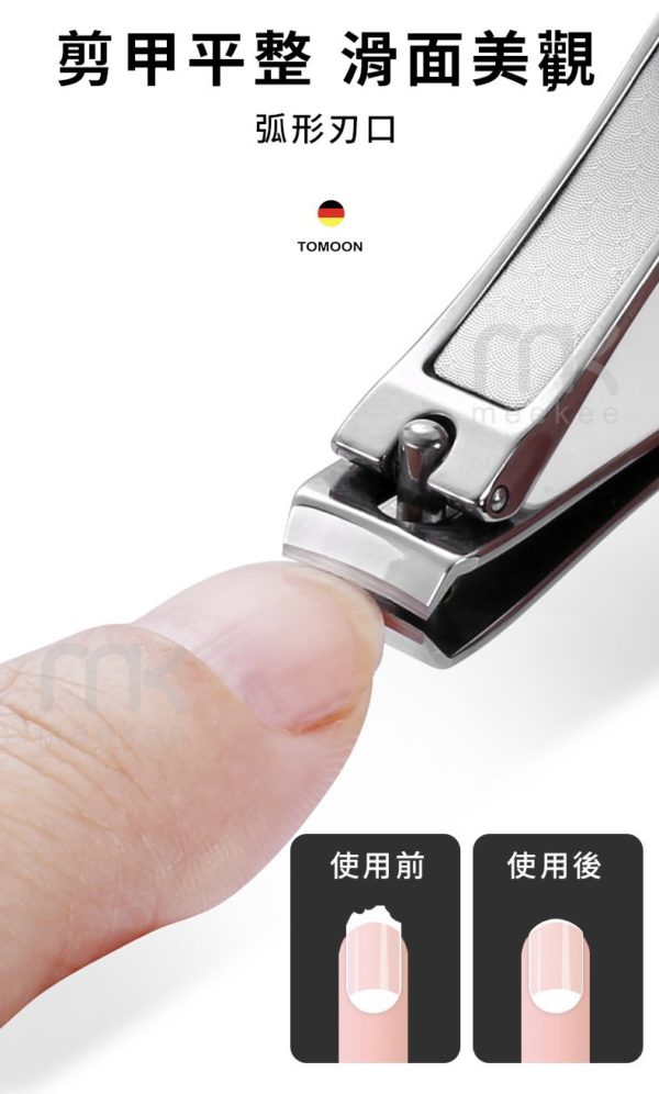 德國奔月指甲剪：圖片 5