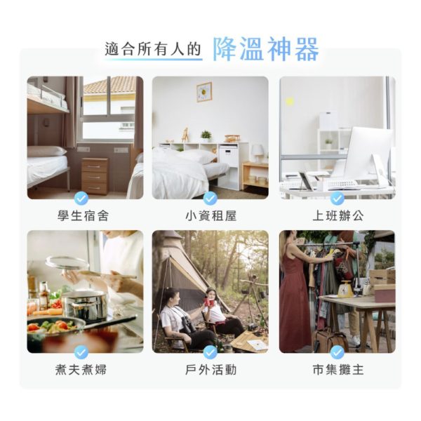 KINYO隨身冰風機：圖片 3