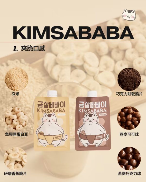 韓國高蛋白奶昔代餐：圖片 5