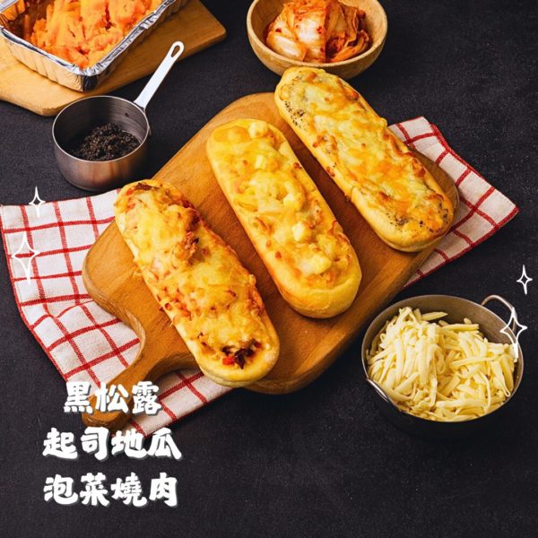 胡同 和牛漢堡菠蘿包、輕食料理：圖片 2