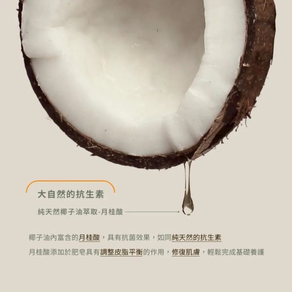 泰國 純天然沐浴皂+護唇膏：圖片 4