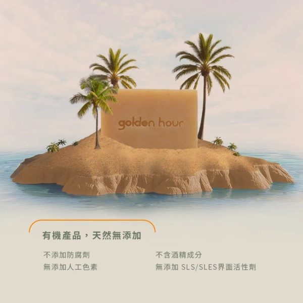 泰國 純天然沐浴皂+護唇膏：圖片 3