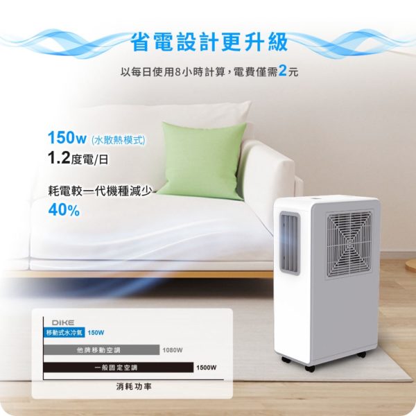 Dike 冰風pro：圖片 5
