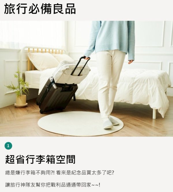 韓國 旅行衣物壓縮收納包+壓縮式行動衣櫥：圖片 4