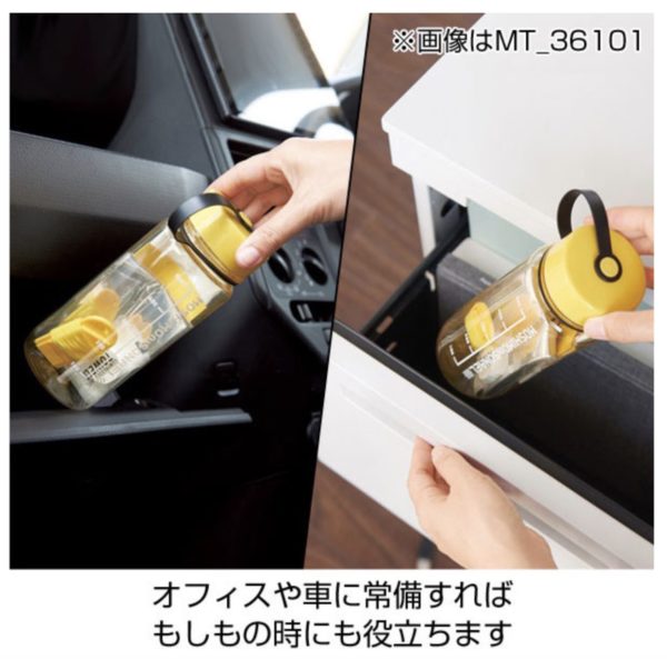 日本Moshimoni防災瓶：圖片 2