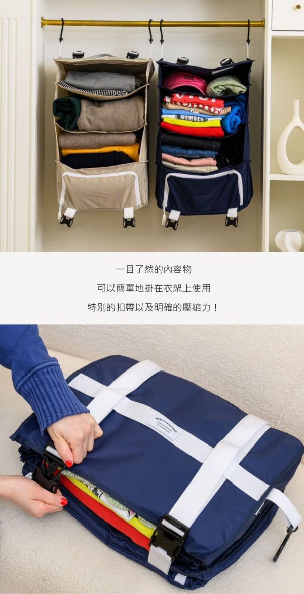 韓國 旅行衣物壓縮收納包+壓縮式行動衣櫥：圖片 6