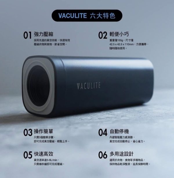 VACULITE 2WAY 微型真空機：圖片 3