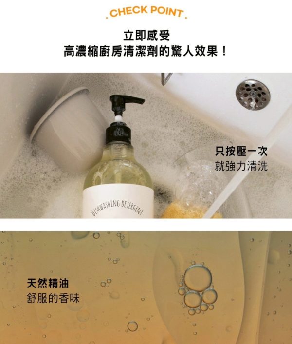 韓國SHINE MAKERS居家清潔系列：圖片 3