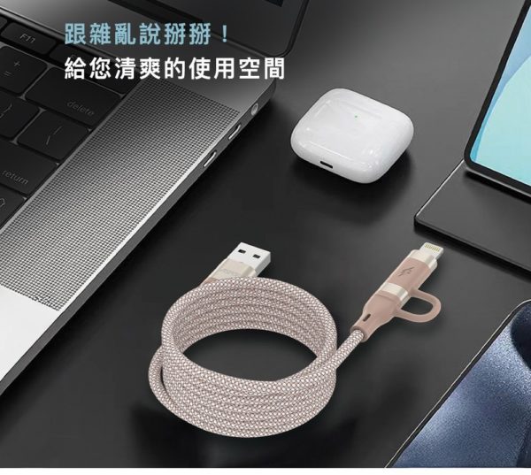 ASPOR 四合一磁吸快充線：圖片 2