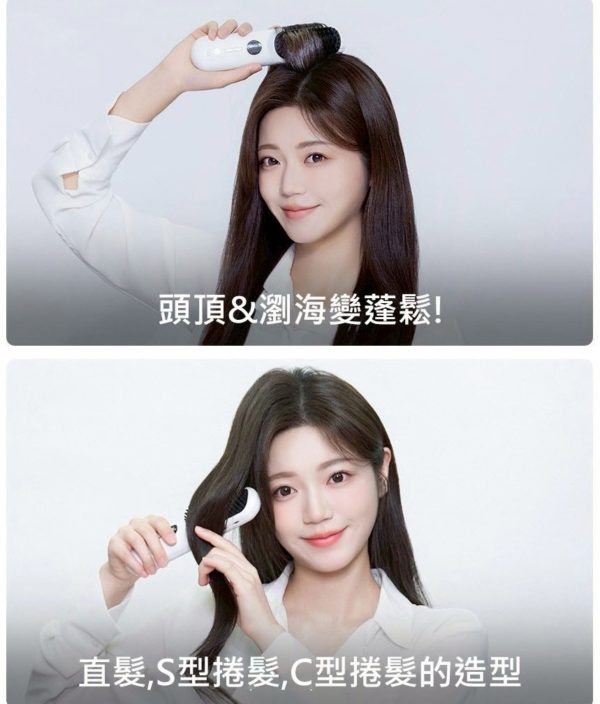 韓國 無線蓬鬆電梳：圖片 4