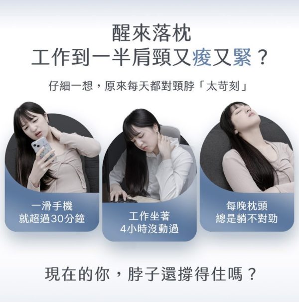 氣壓熱敷頸部按摩枕：圖片 3