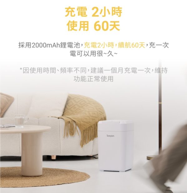 Bonson懶人智慧垃圾桶：圖片 5
