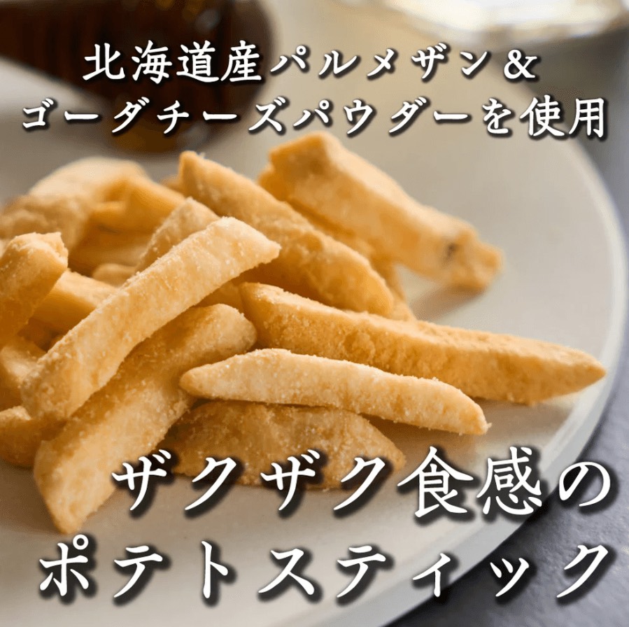 日本連線 零食團:圖片 4