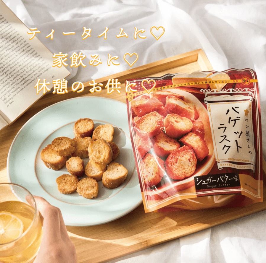 日本連線 零食團:圖片 9