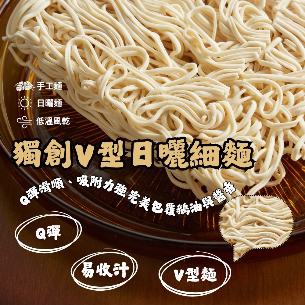 全台首團 小杜良品增胖麵:圖片 2