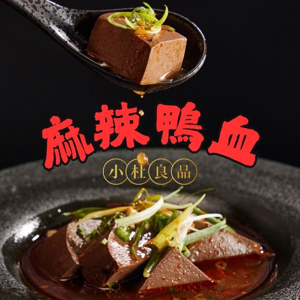 全台首團 小杜良品增胖麵:圖片 6