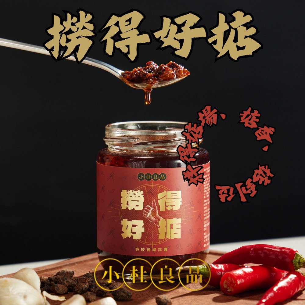 全台首團 小杜良品增胖麵:圖片 7