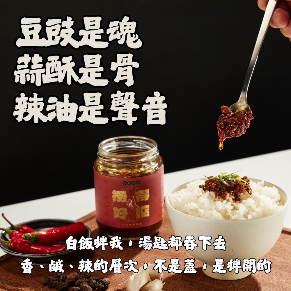 全台首團 小杜良品增胖麵:圖片 8