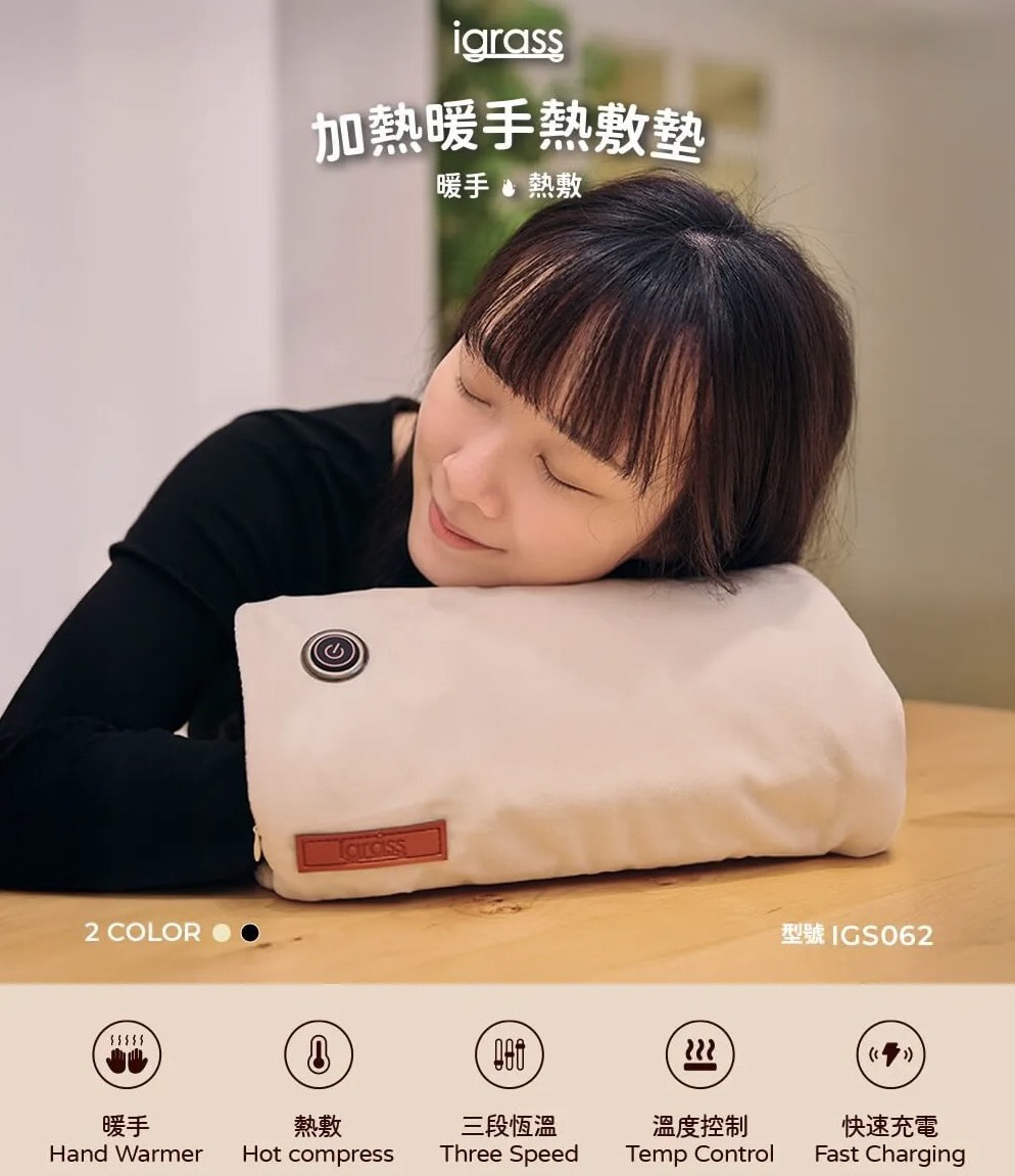 Igrass 加熱披肩毛毯、熱敷墊、加熱腰帶:圖片 2