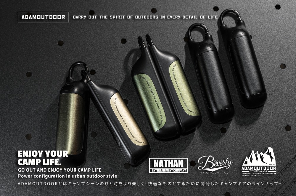 ADAMOUTDOOR 電子暖手棒